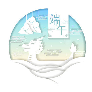 端午賽龍舟創(chuàng)意設(shè)計插圖