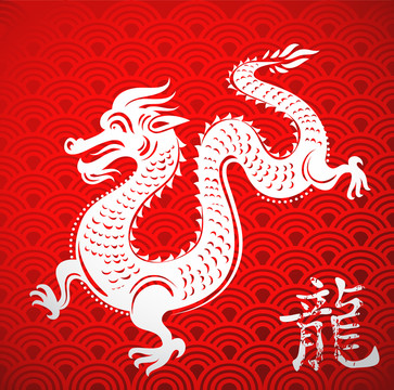 傳統(tǒng)中國(guó)龍剪紙風(fēng)素材
