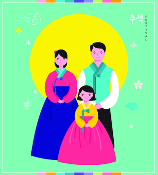 扁平風(fēng)傳統(tǒng)韓國家庭秋夕賀圖 蒂芙尼藍