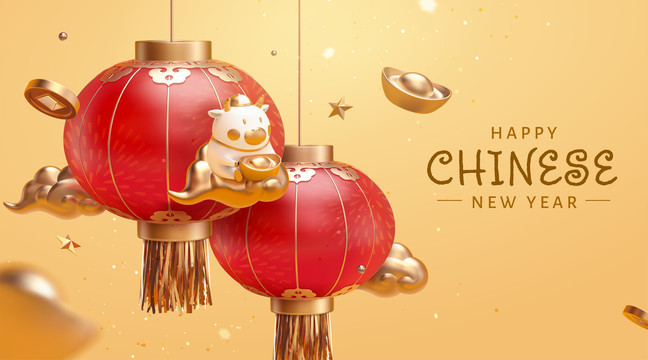 牛年可愛(ài)公仔與紅燈籠三維賀圖