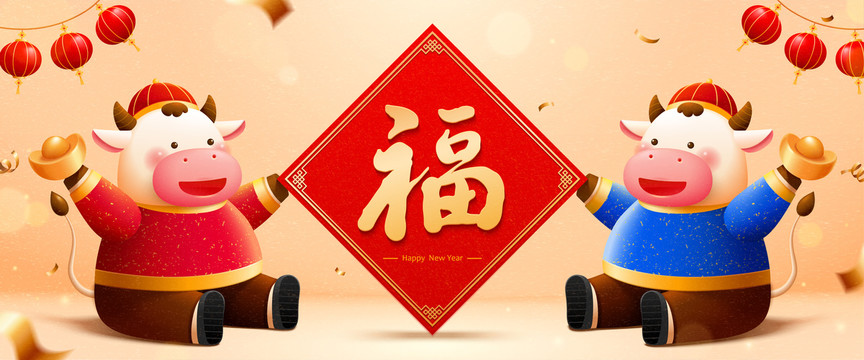 可愛福牛新年橫幅