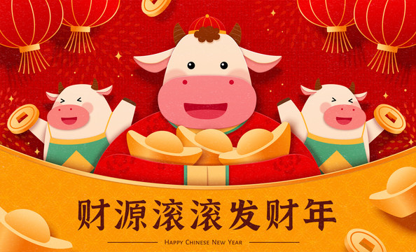 扁平風(fēng)財神牛新年賀圖