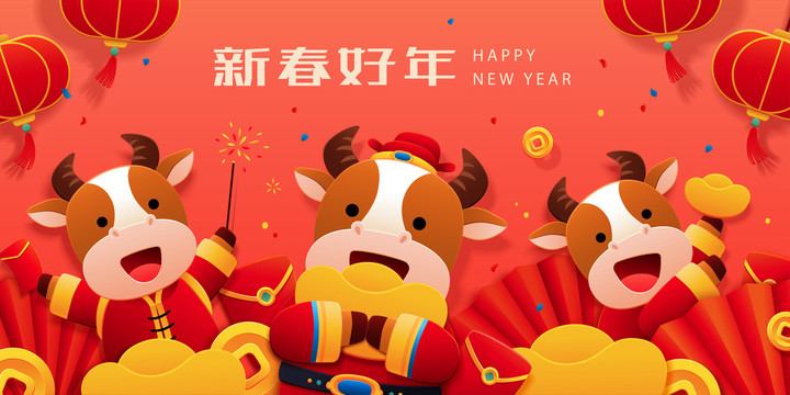 新春好年剪紙風(fēng)財神賀圖