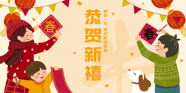 牛年貼春貼插圖