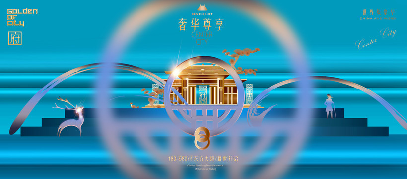 房地產(chǎn)