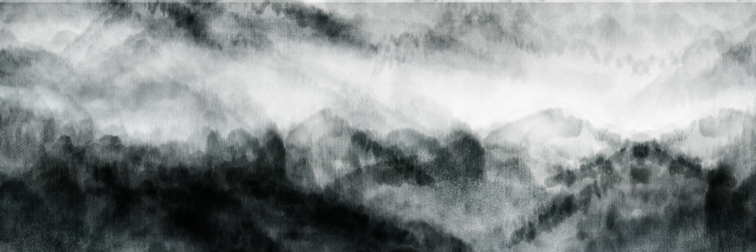 水墨山水