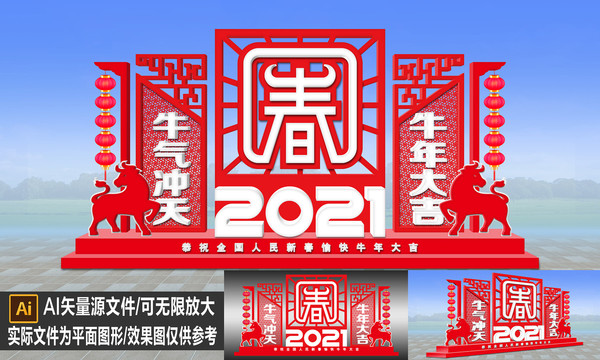 2021美陳