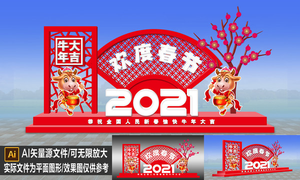 2021美陳