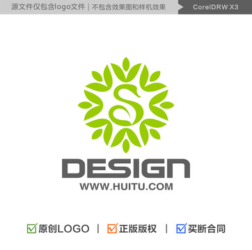 字母S天鵝LOGO