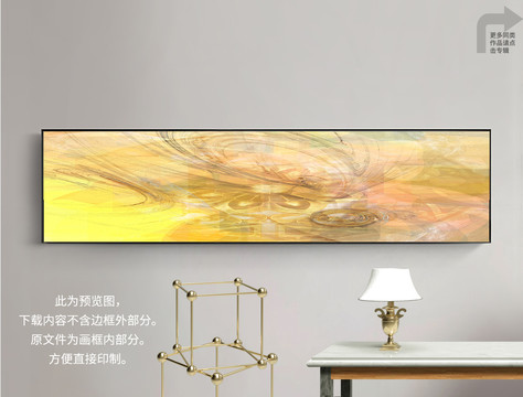抽象裝飾畫