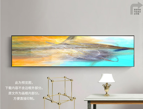 裝飾畫(huà)