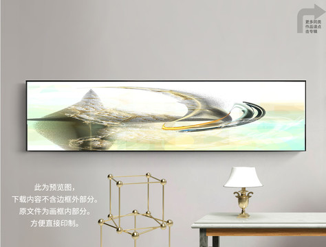 無框畫