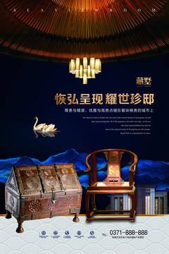 地產(chǎn)廣告