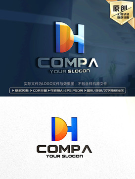 DH字母LOGO