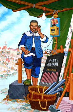 學大寨