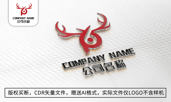 創(chuàng)意鹿logo標志商標設計