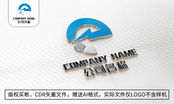 简约e字母LOGO标志公司商标