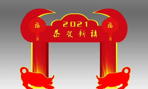 新年大門春節(jié)