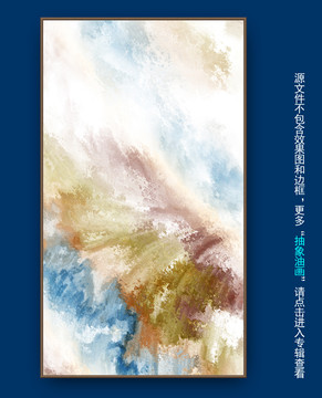 抽象畫