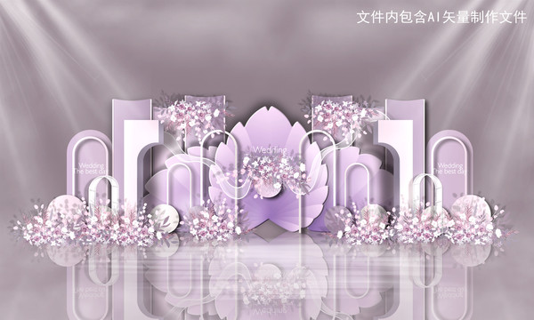 紫色婚禮