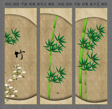 新中式花鳥