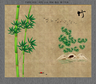 竹子背景墻