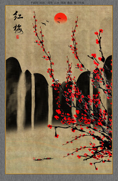 紅梅報(bào)喜