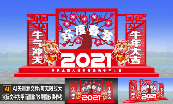 2021美陳