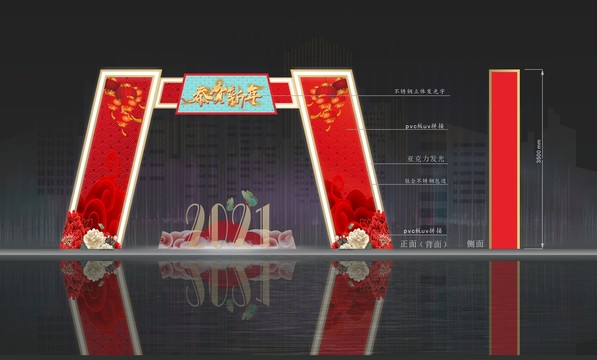 門頭