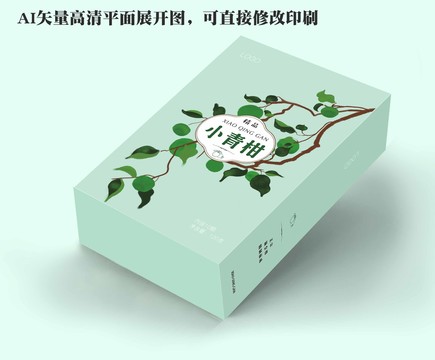 小青柑包裝