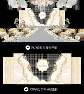 高端香檳金色婚禮效果圖