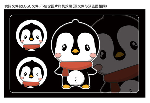 原創(chuàng)企鵝卡通動物吉祥物logo