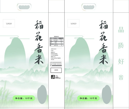 大米包裝