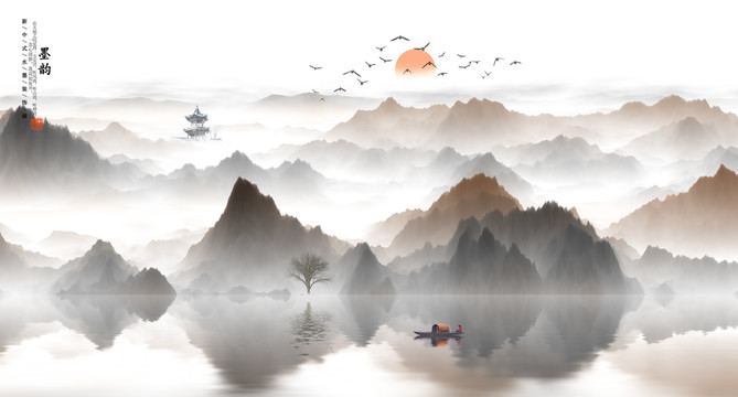 水墨山水