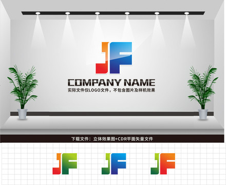 JF字母LOGO