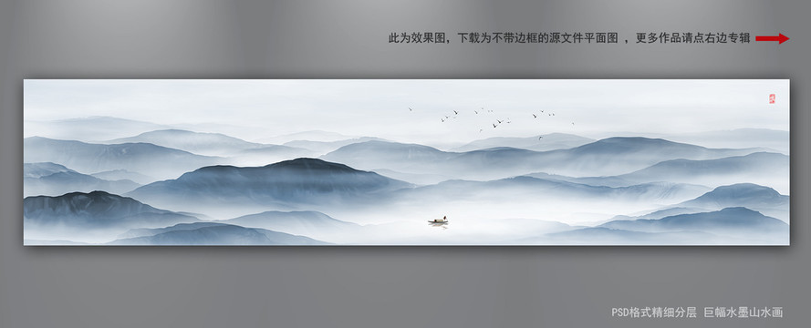 山水畫