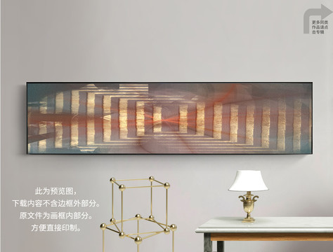 抽象裝飾畫