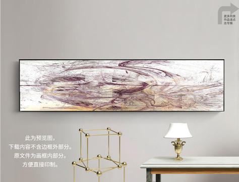 裝飾畫