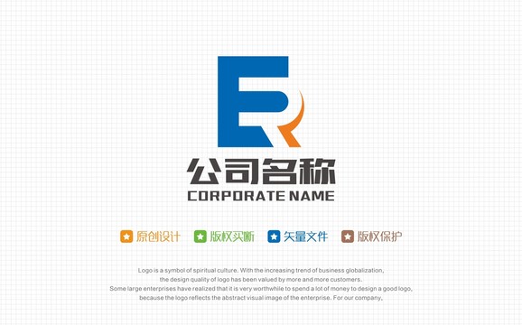 ER字母