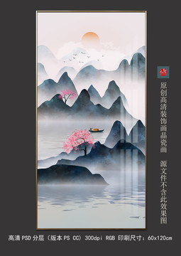 新中式意境山水玄关壁画