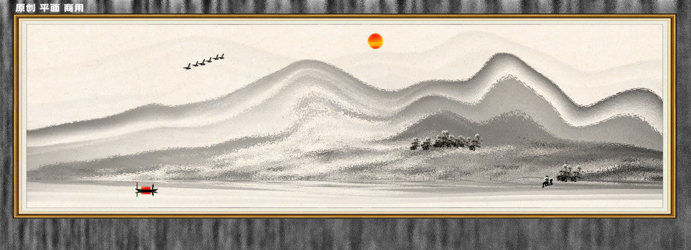新中式山水