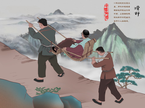 滑桿