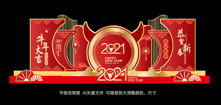 新年拱門美陳