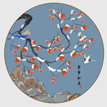 柿子工筆花鳥畫