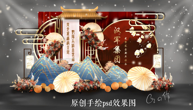 新中式復(fù)古屋檐山水婚禮留影區(qū)