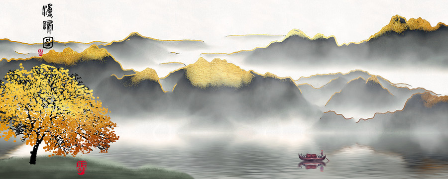 山水