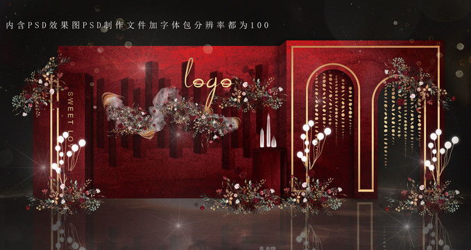 紅金婚禮效果圖