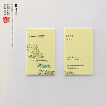 高端名片