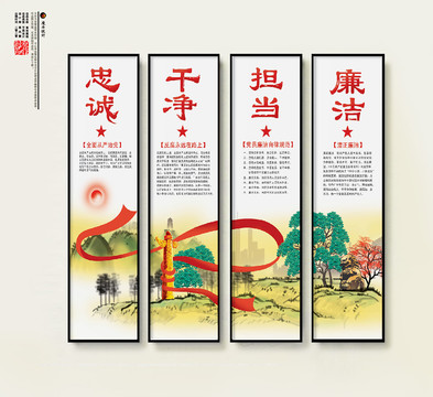 黨風(fēng)廉政
