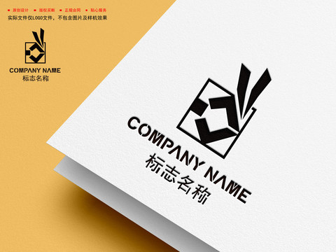 手logo